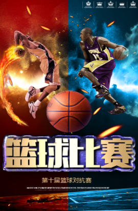 丰富的教练