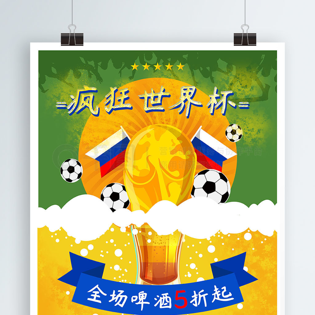 行告诉
