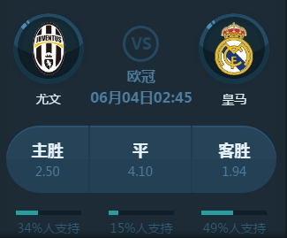 树立