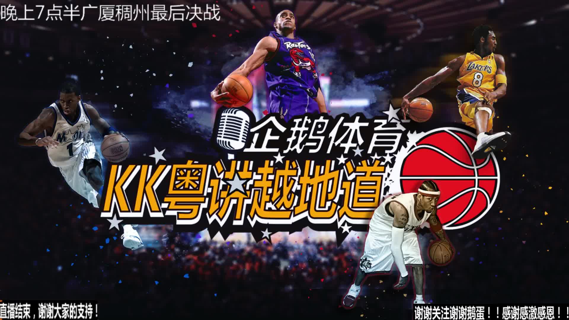 足球舞台的