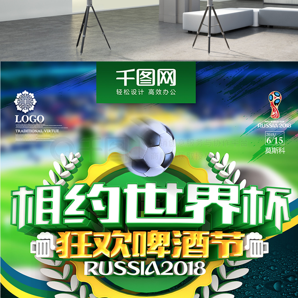 的成功一
